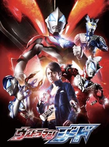Ultraman Geed (series) .